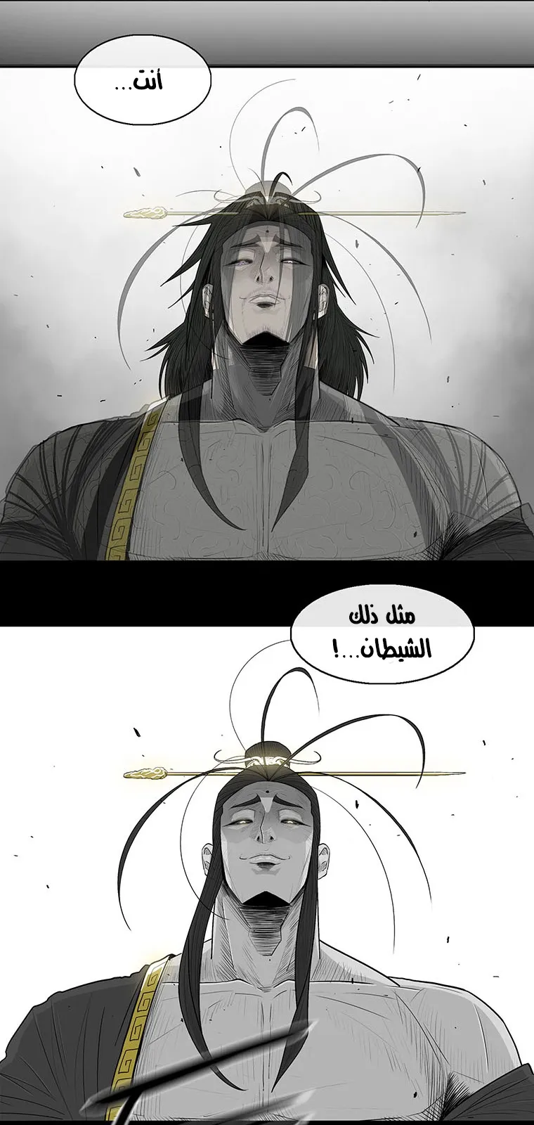 الصفحة 11 من 70
