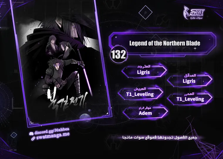 الصفحة 1 من 70