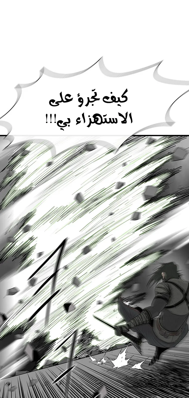 الصفحة 25 من 70