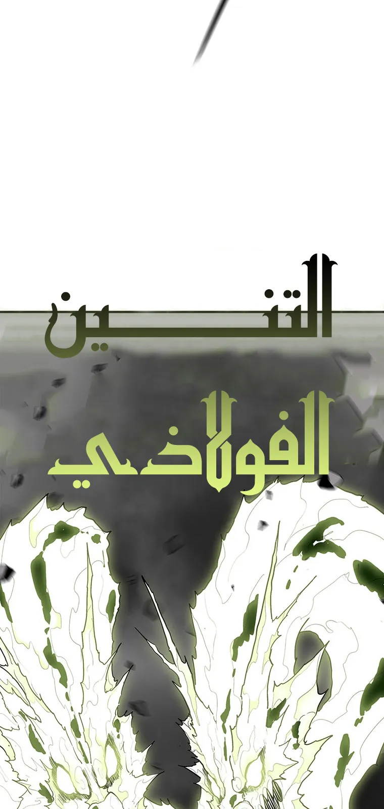 الصفحة 27 من 70