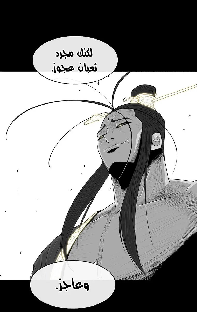 الصفحة 15 من 70