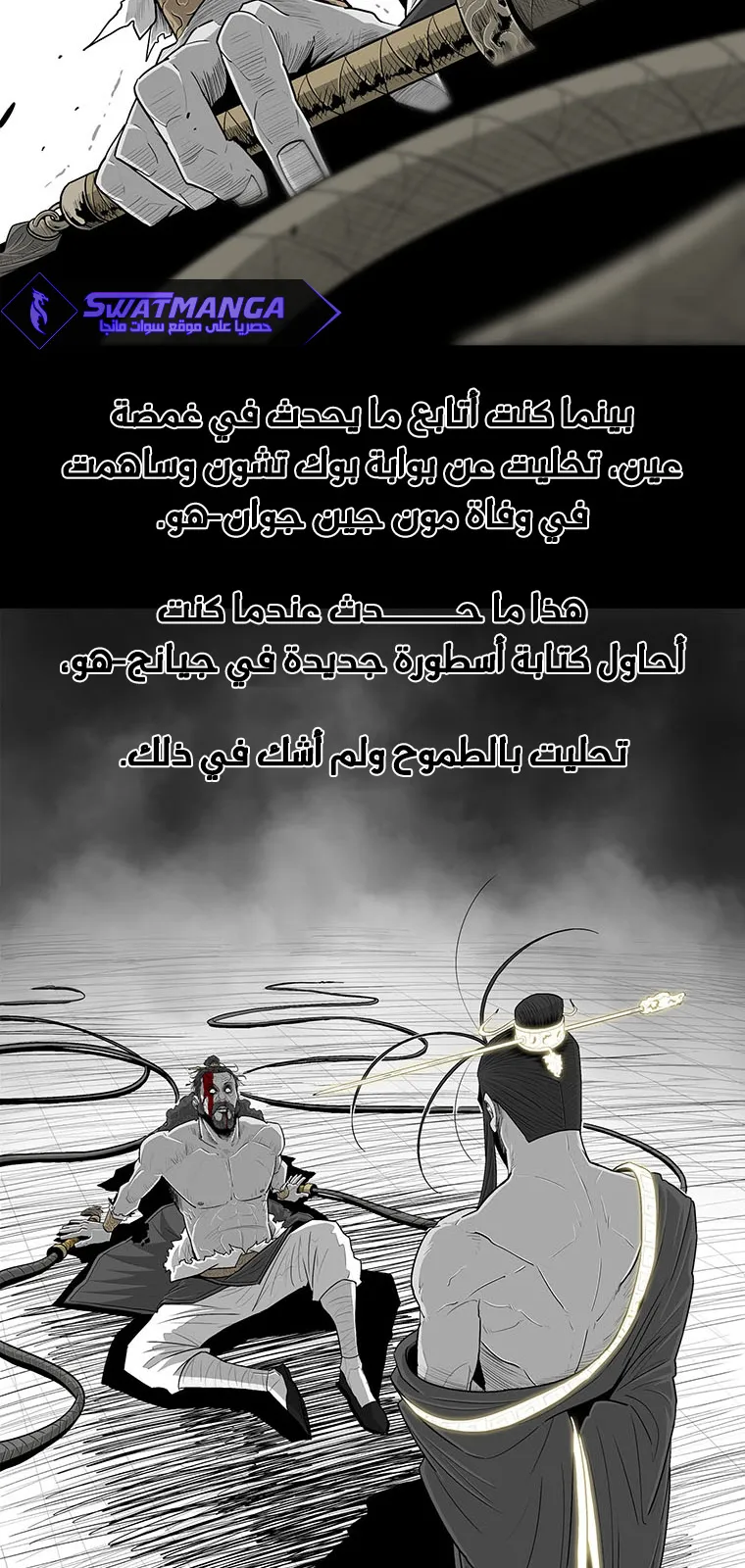 الصفحة 17 من 70