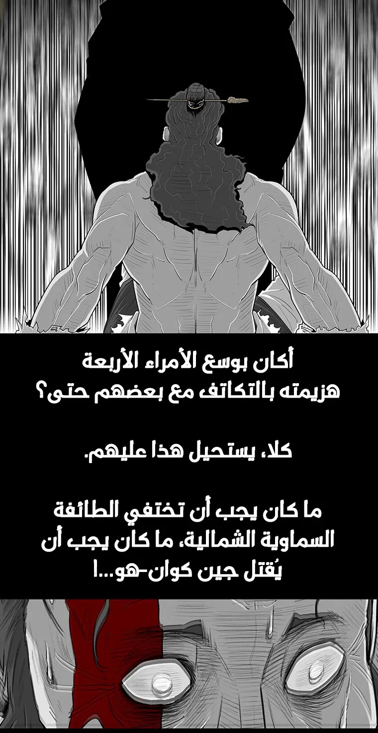 الصفحة 20 من 70