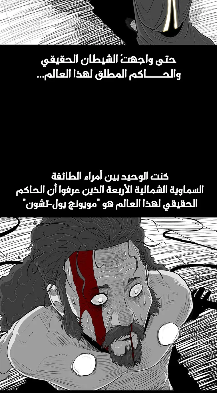 الصفحة 18 من 70