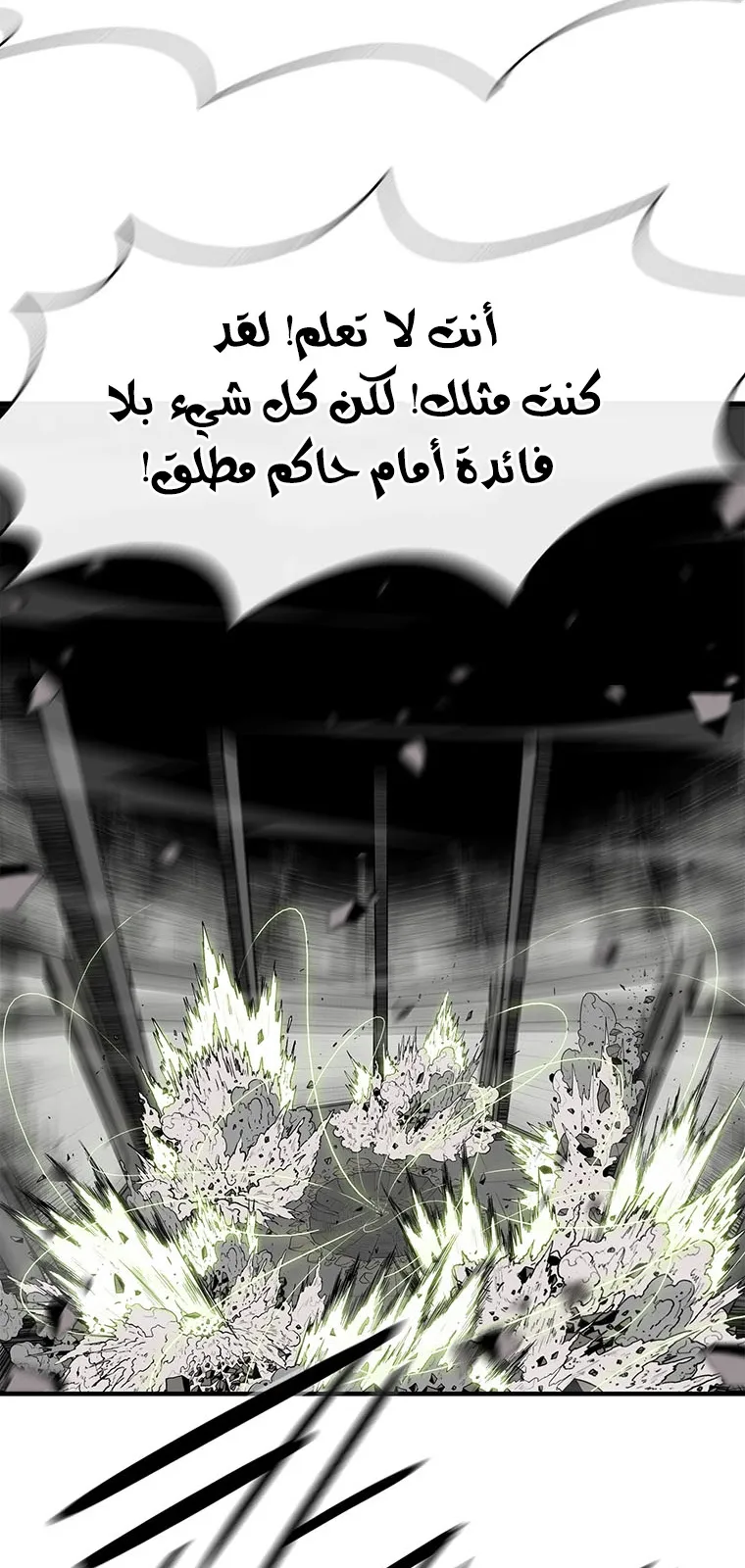 الصفحة 39 من 70