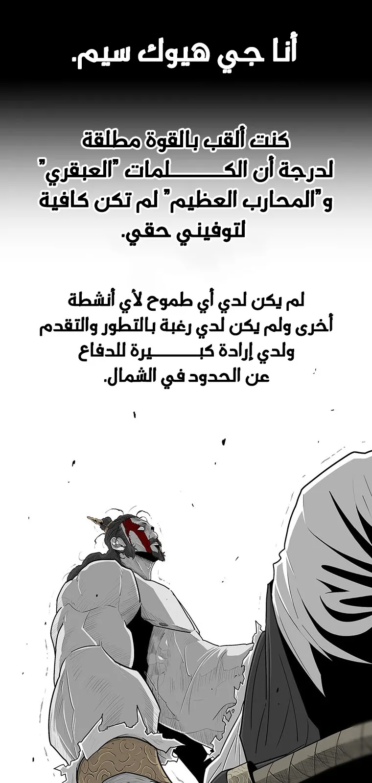 الصفحة 16 من 70