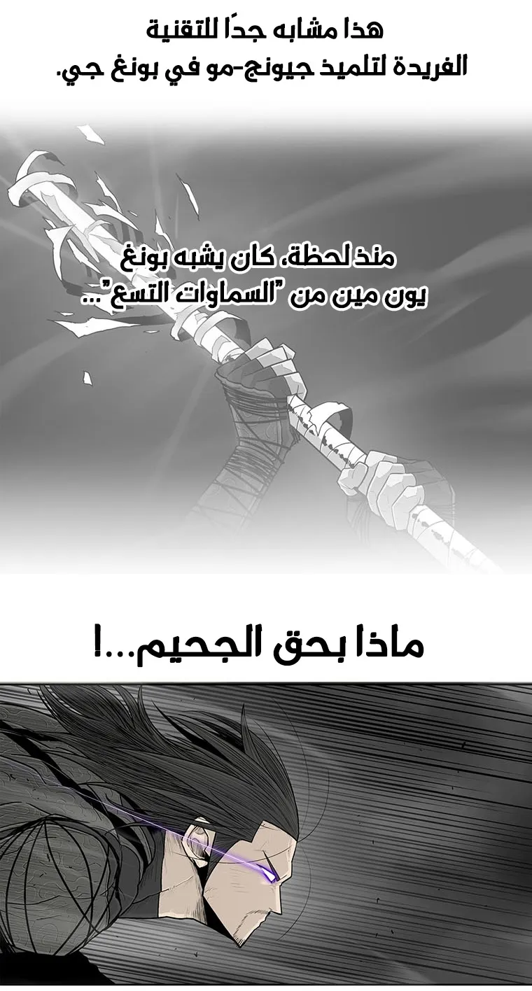 الصفحة 68 من 70