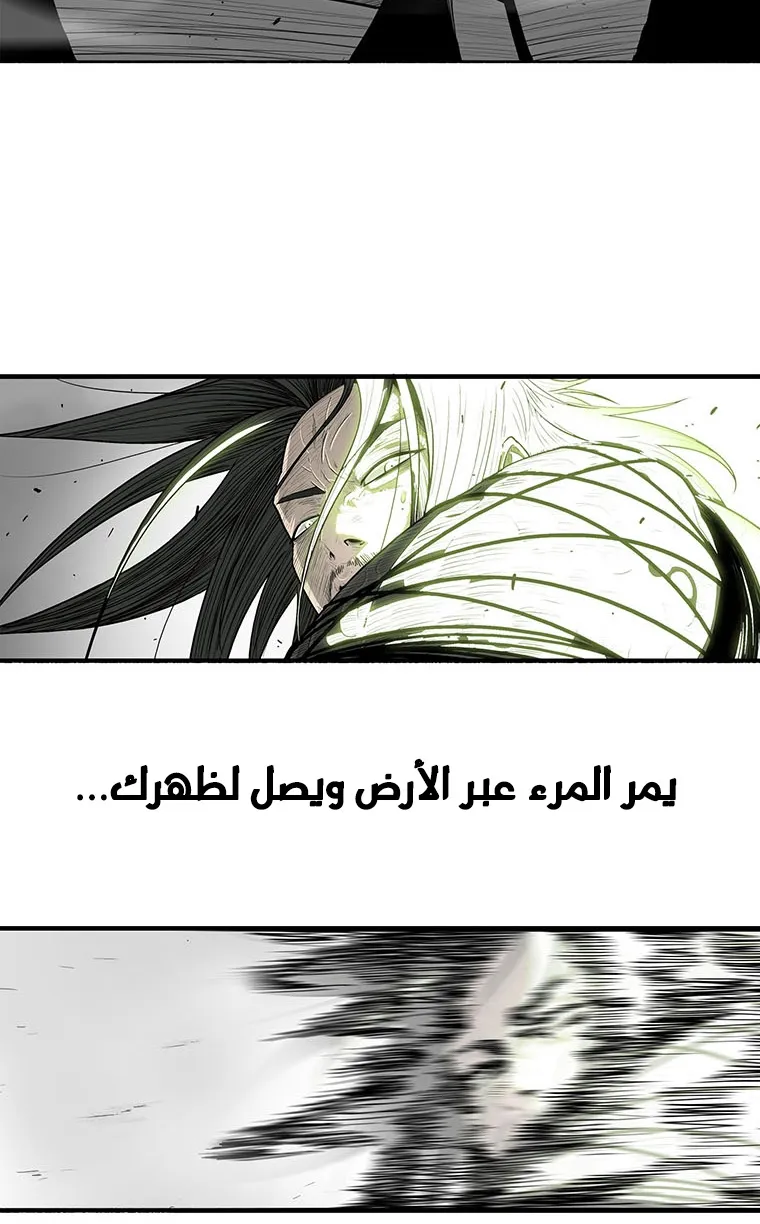 الصفحة 57 من 70