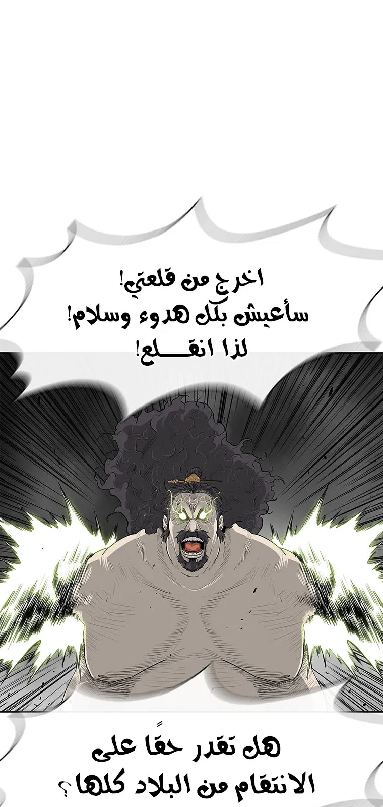 الصفحة 38 من 70