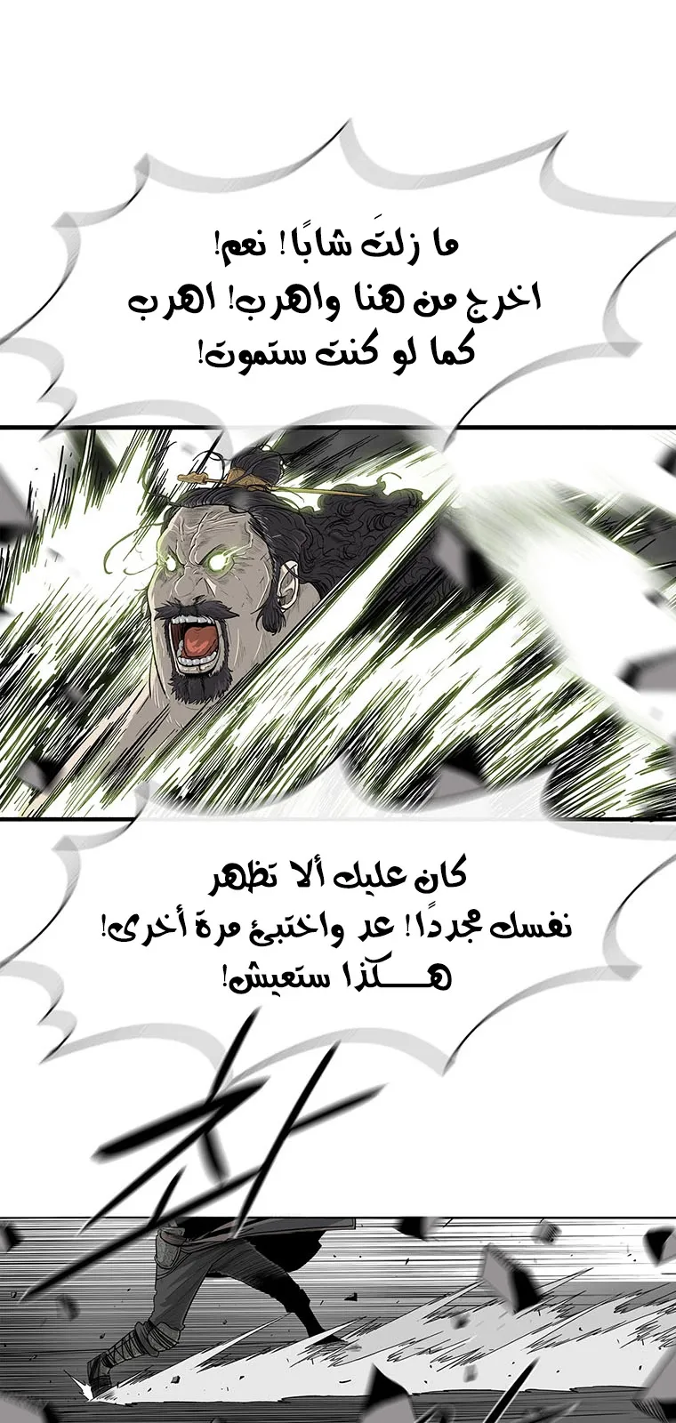 الصفحة 43 من 70