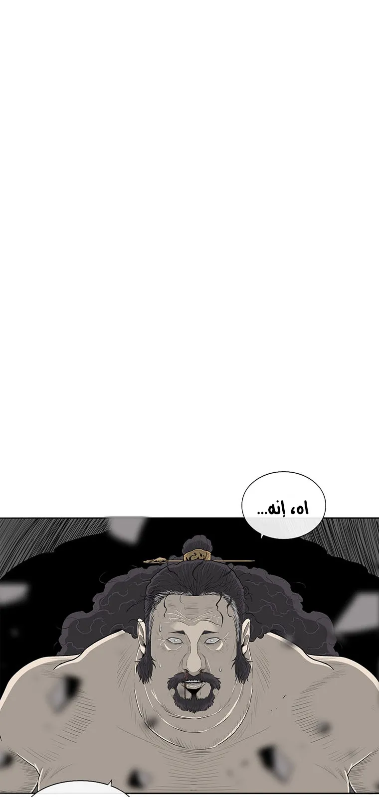الصفحة 9 من 70