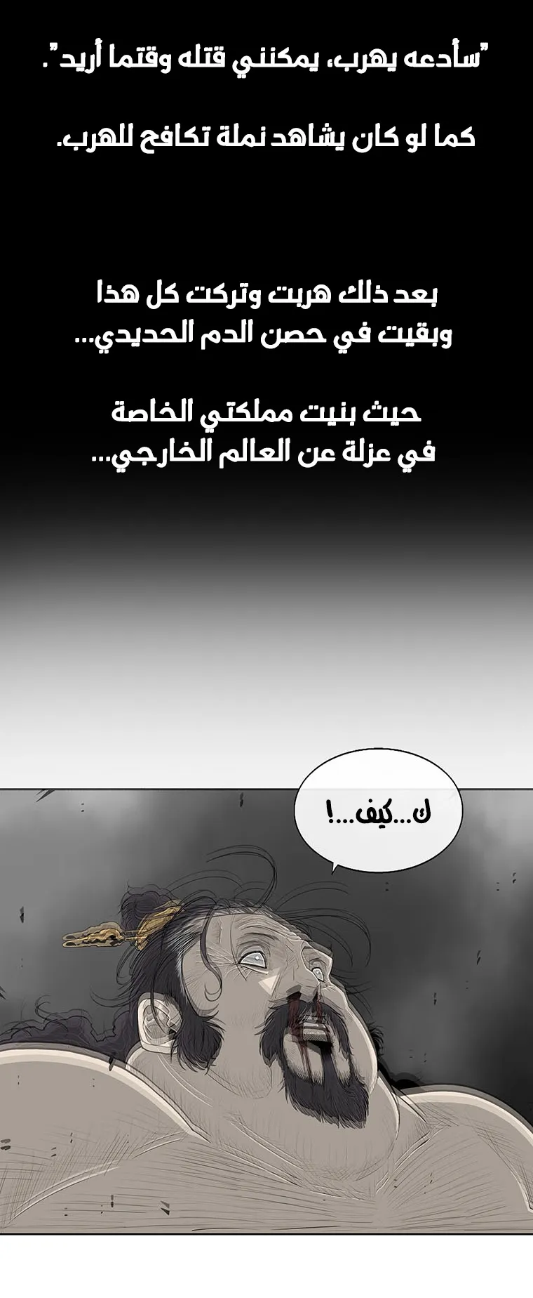الصفحة 23 من 70