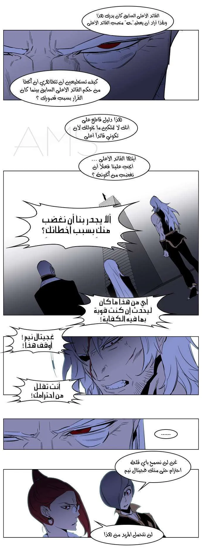 الصفحة 13 من 21
