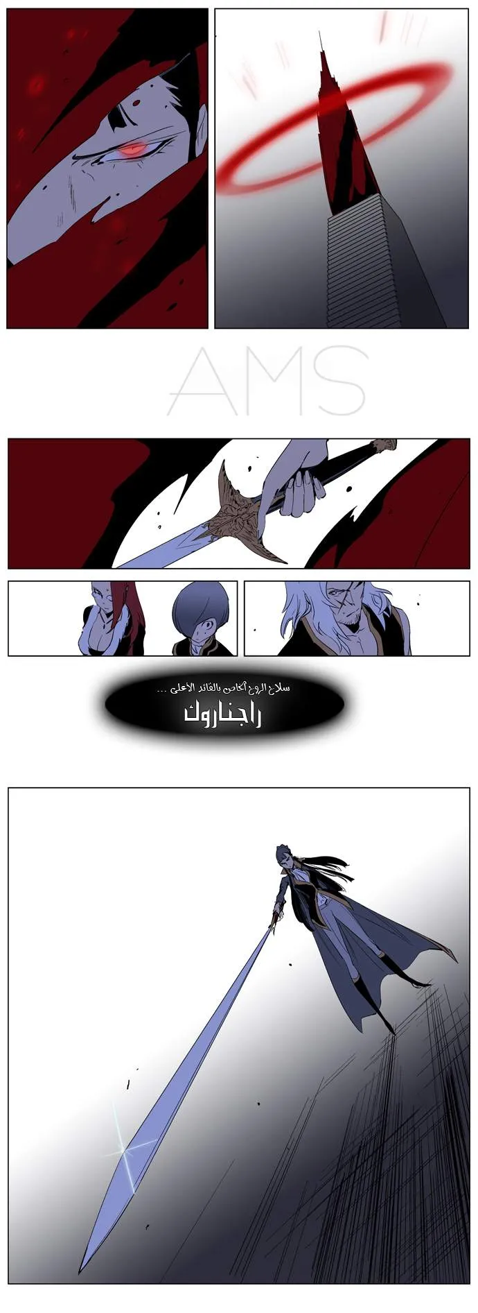 الصفحة 16 من 21