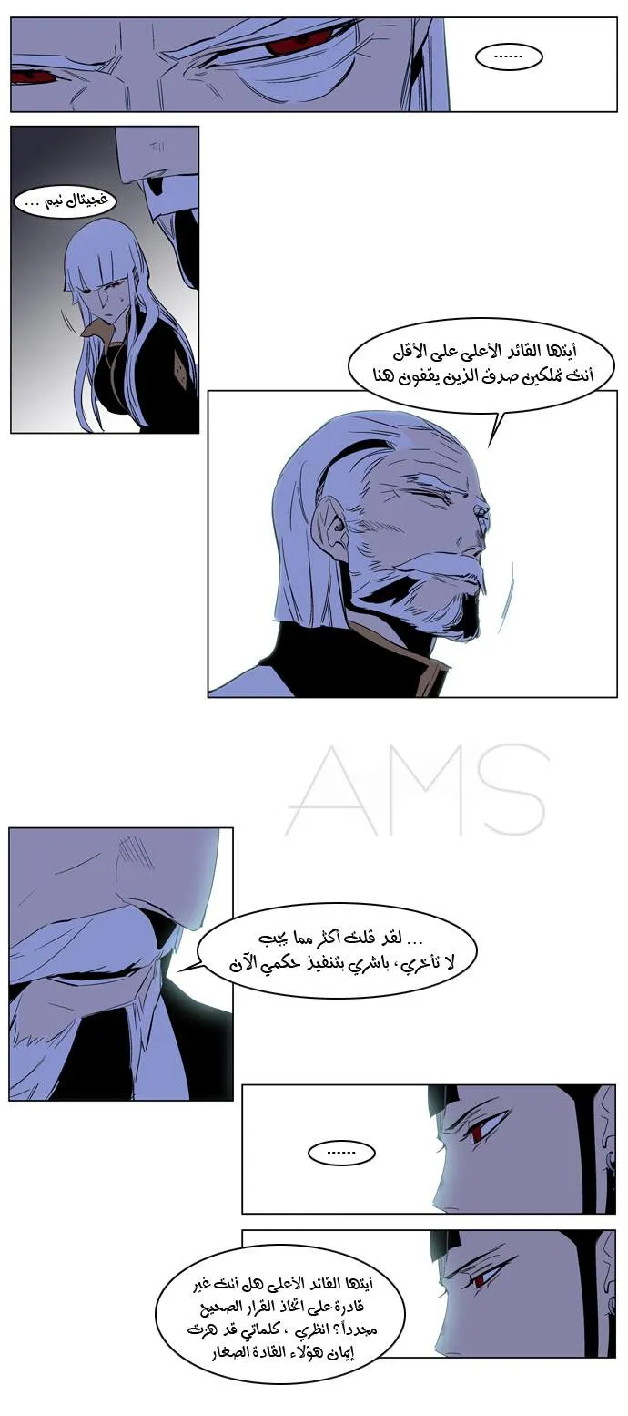 الصفحة 14 من 21