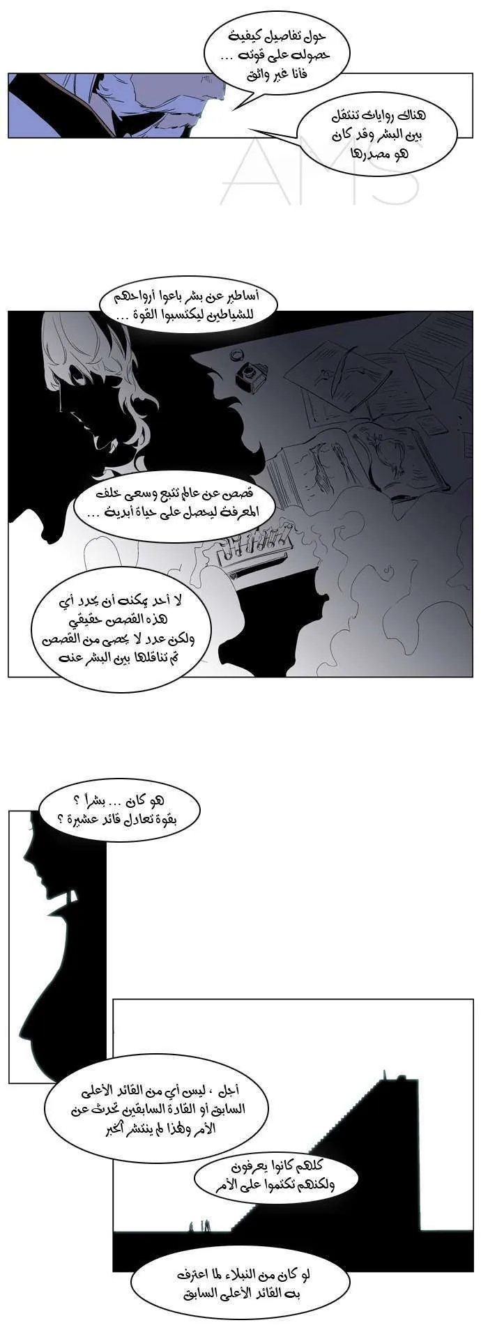 الصفحة 7 من 21