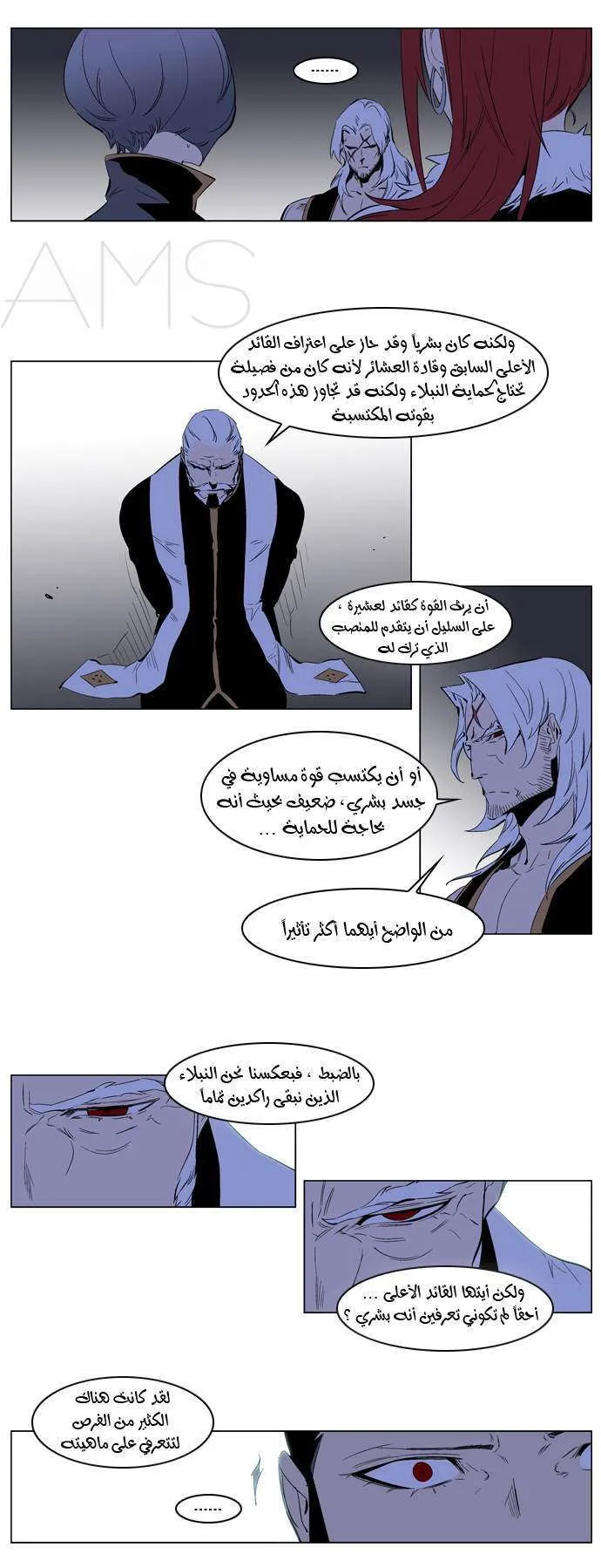 الصفحة 8 من 21