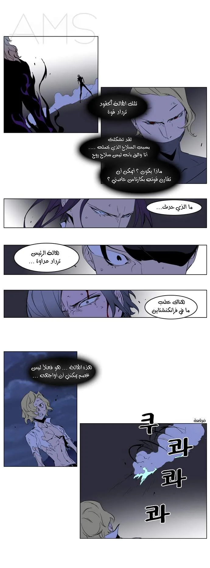 الصفحة 4 من 21