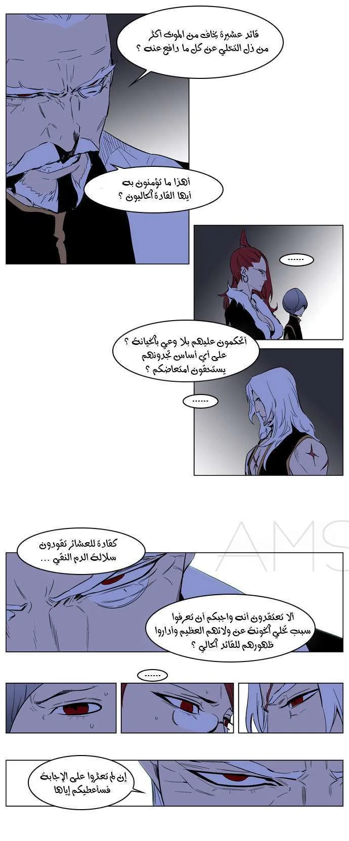 الصفحة 11 من 21
