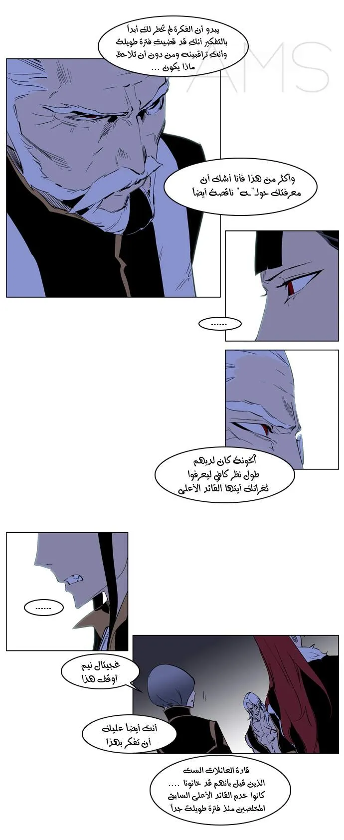 الصفحة 9 من 21