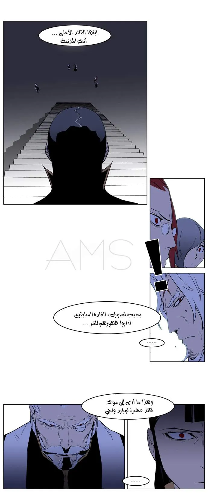 الصفحة 12 من 21