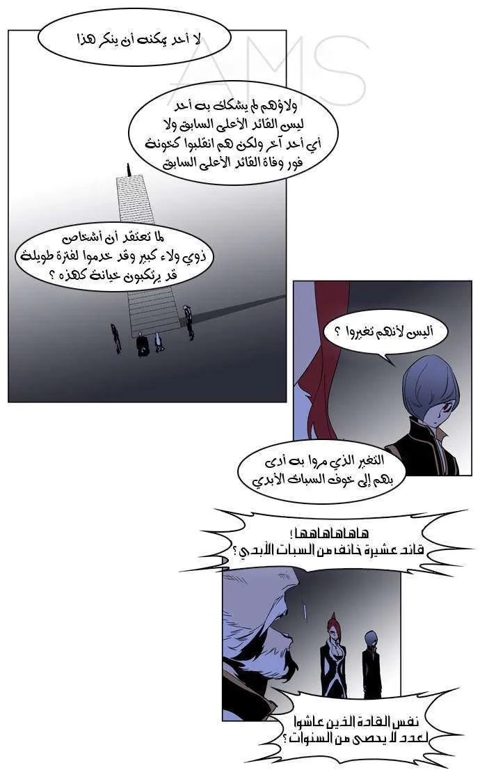 الصفحة 10 من 21