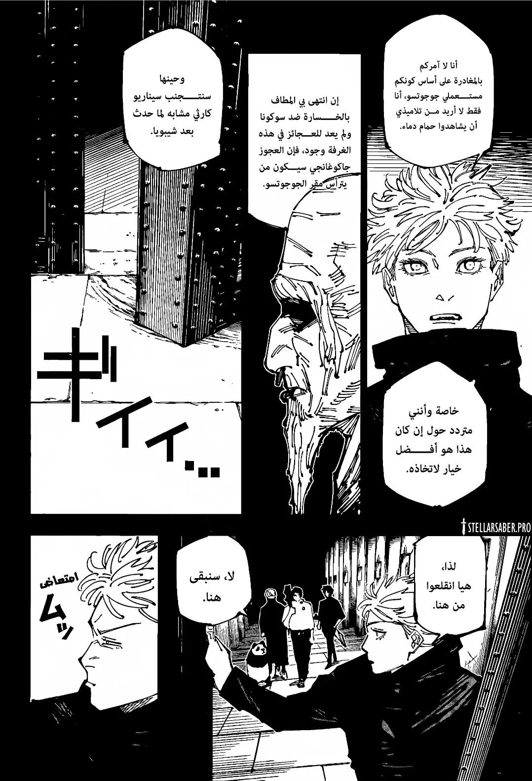 الصفحة 11 من 17