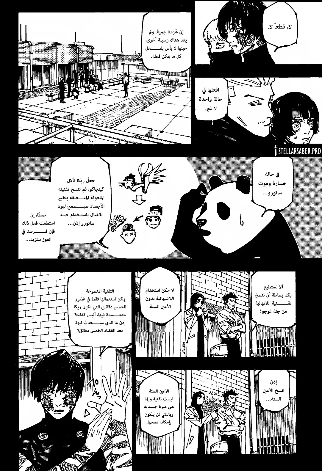 الصفحة 5 من 17