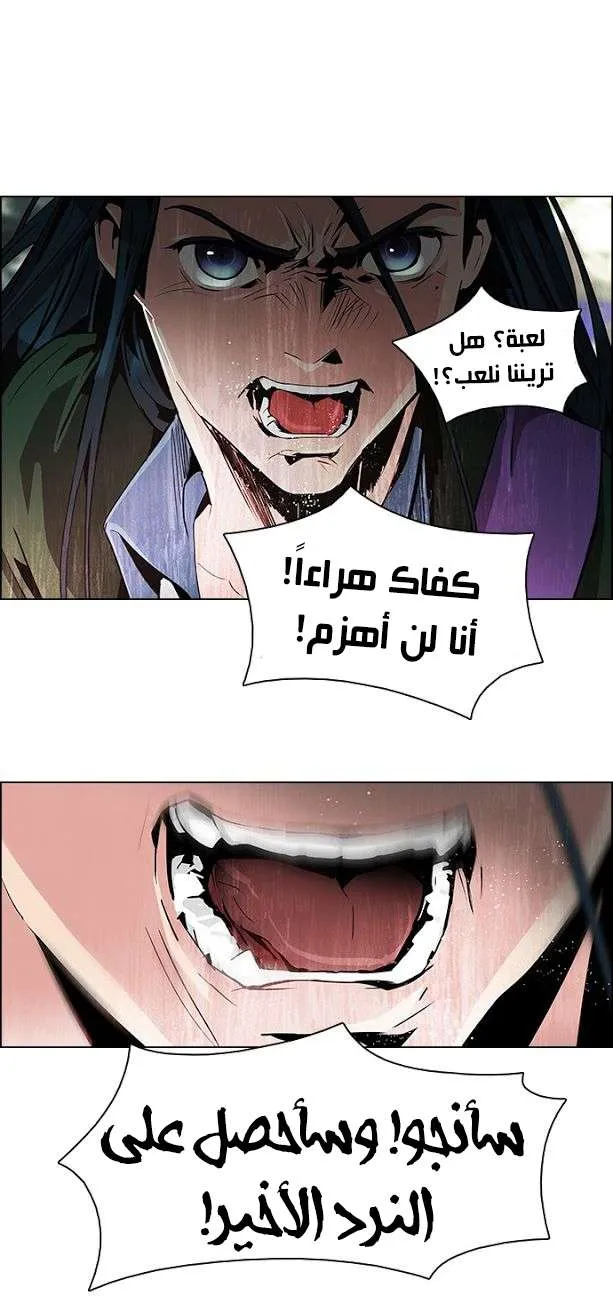 الصفحة 25 من 41
