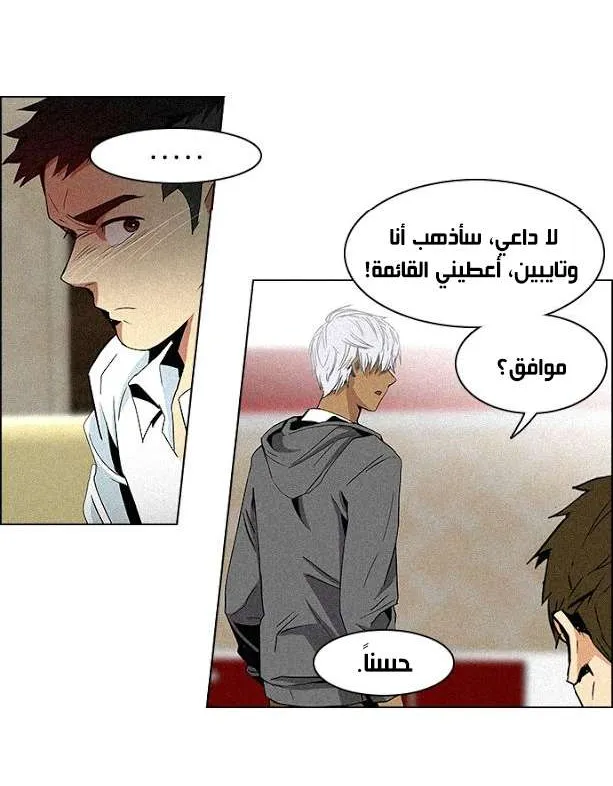 الصفحة 11 من 41
