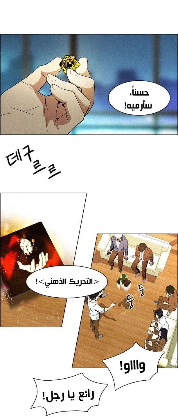 الصفحة 36 من 41