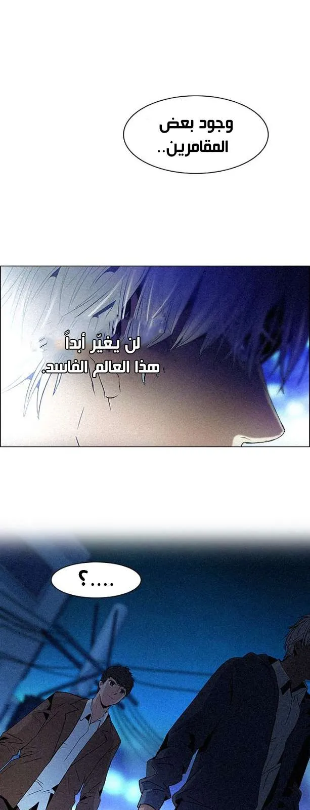 الصفحة 20 من 41