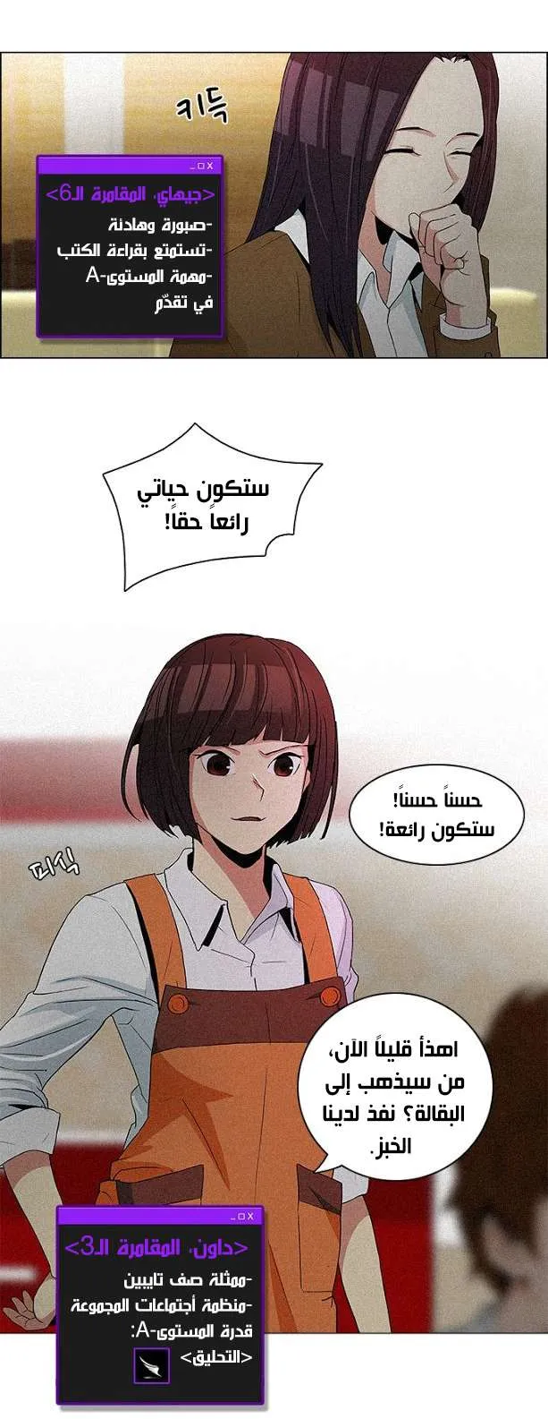 الصفحة 8 من 41