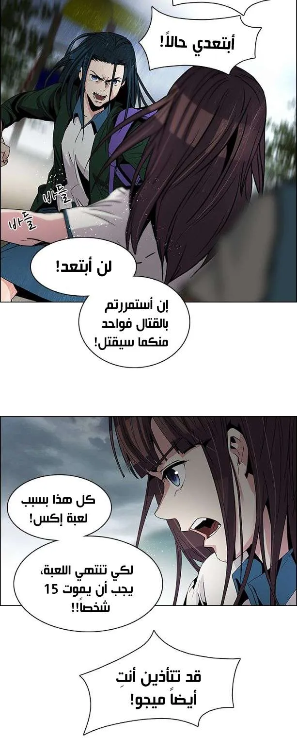 الصفحة 24 من 41