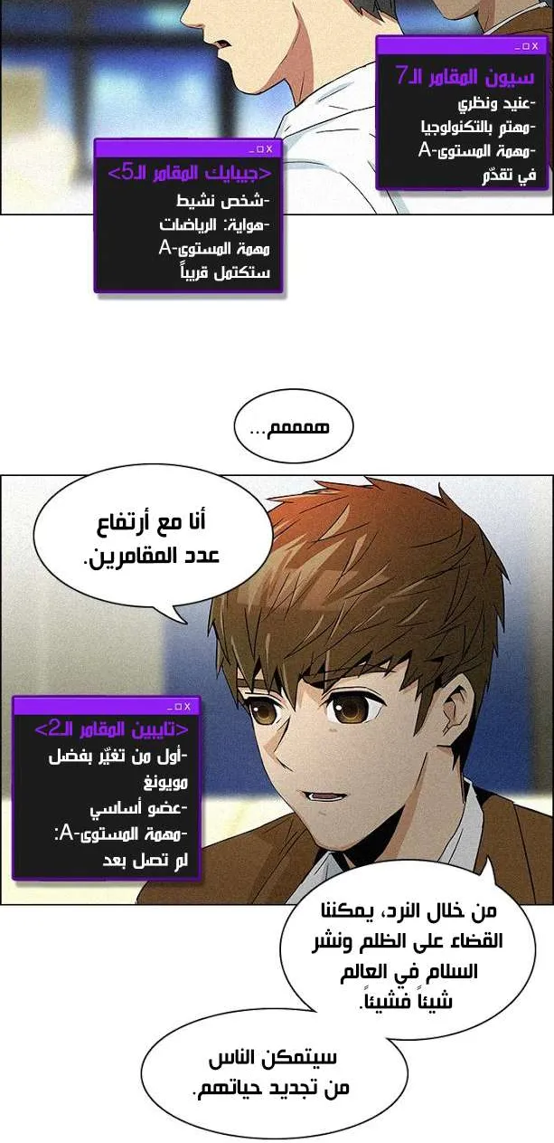الصفحة 5 من 41