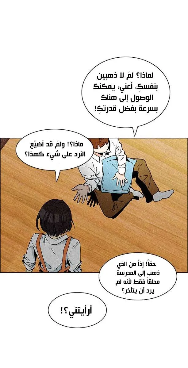 الصفحة 9 من 41