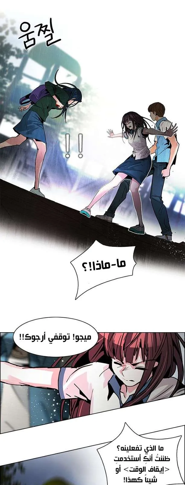 الصفحة 23 من 41