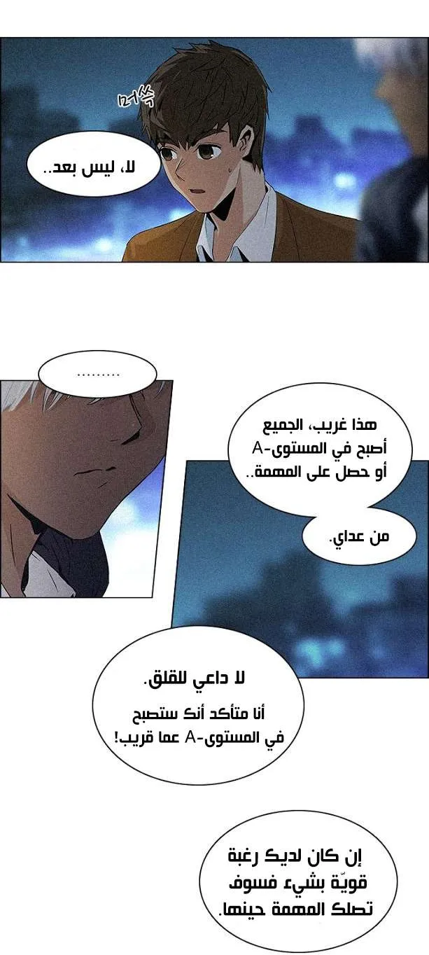 الصفحة 15 من 41