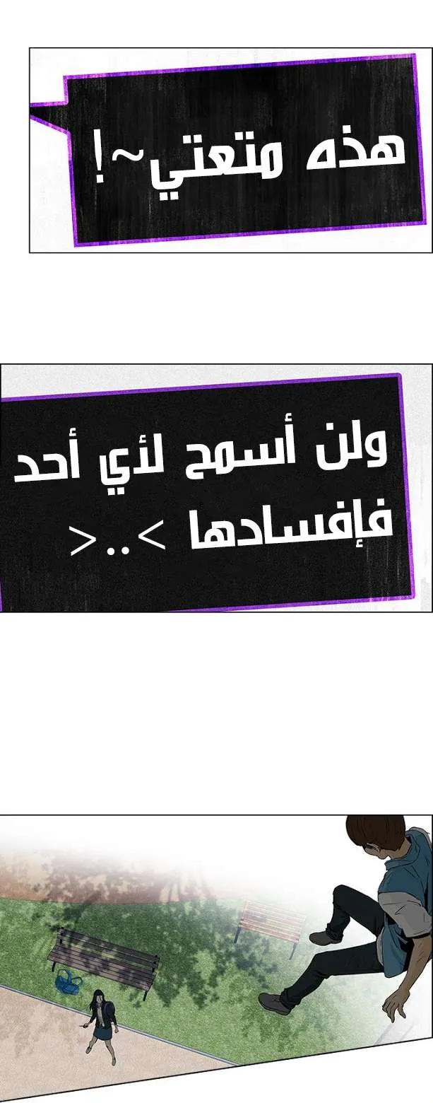 الصفحة 32 من 41