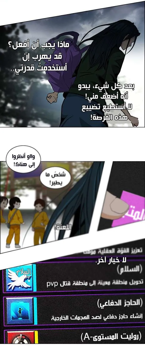 الصفحة 33 من 41