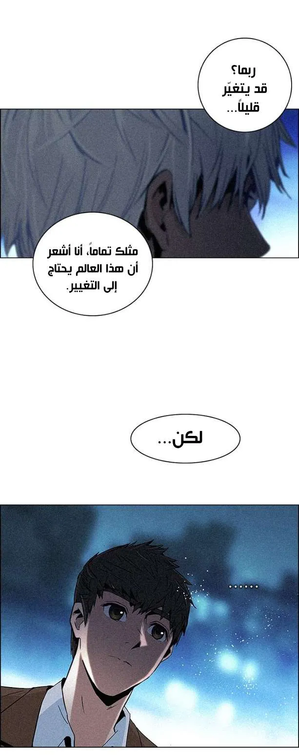 الصفحة 19 من 41