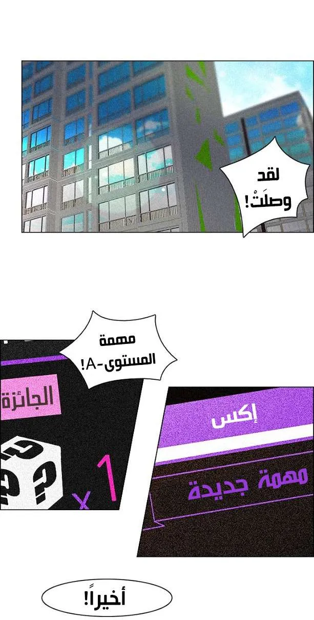 الصفحة 38 من 41