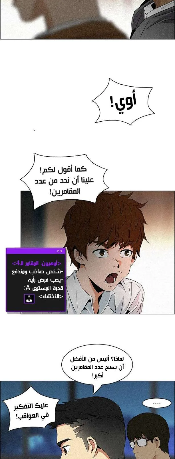 الصفحة 4 من 41