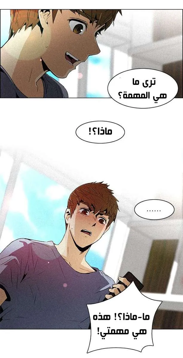 الصفحة 39 من 41
