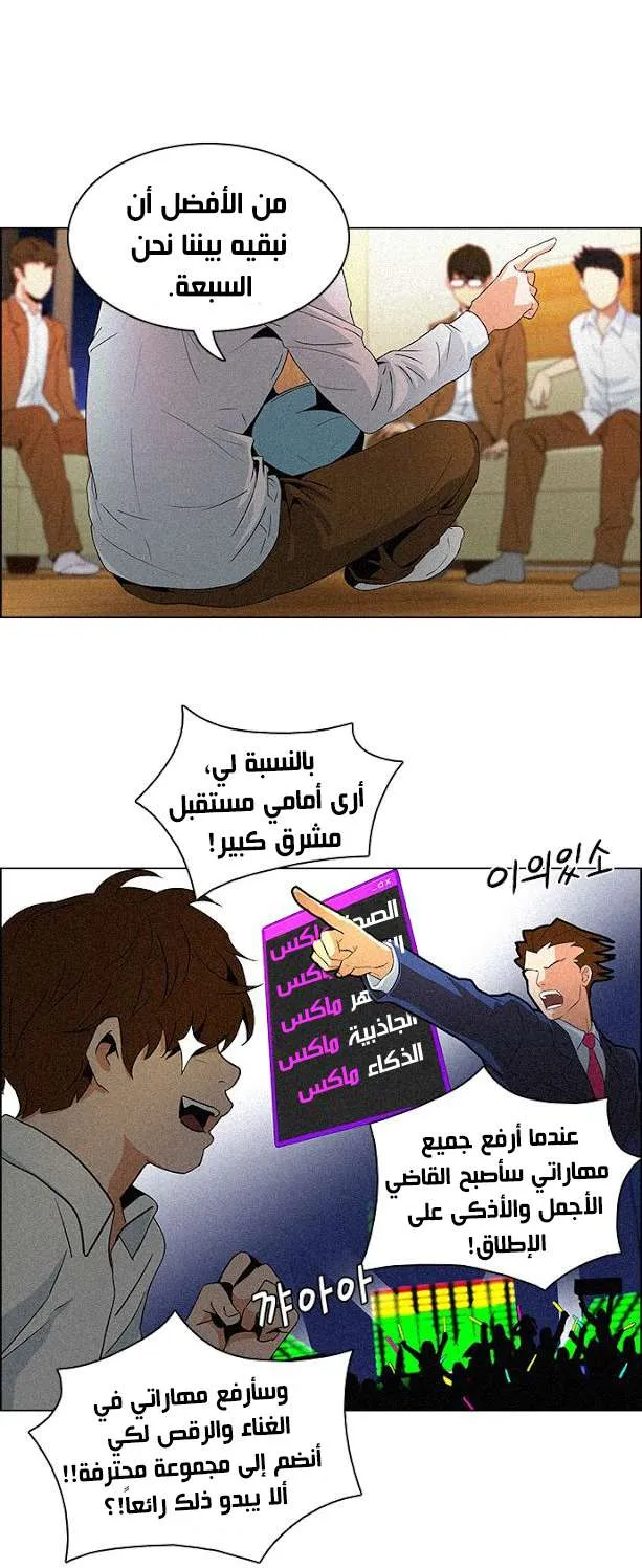 الصفحة 7 من 41