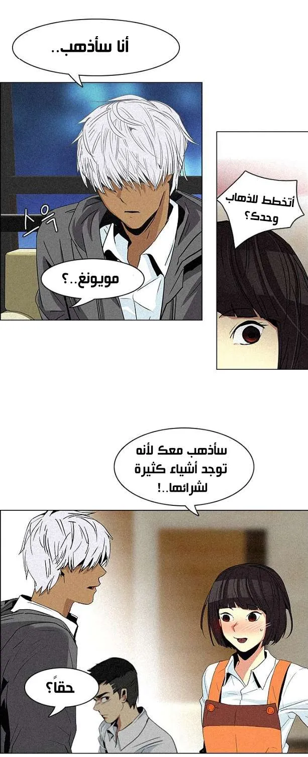 الصفحة 10 من 41