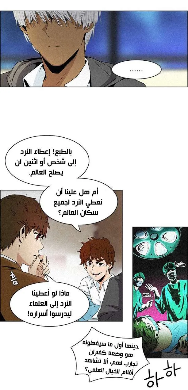 الصفحة 6 من 41