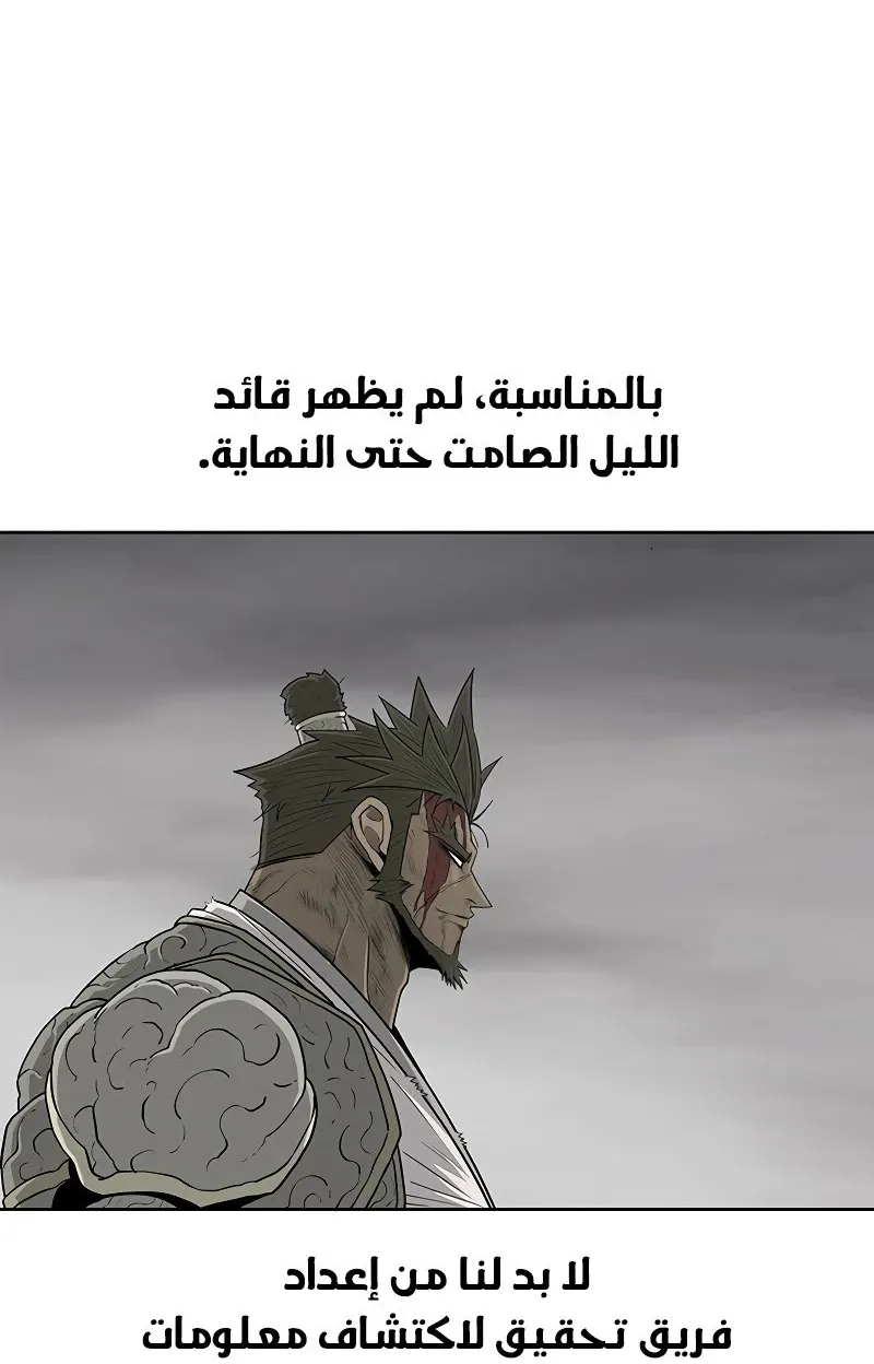 الصفحة 47 من 79