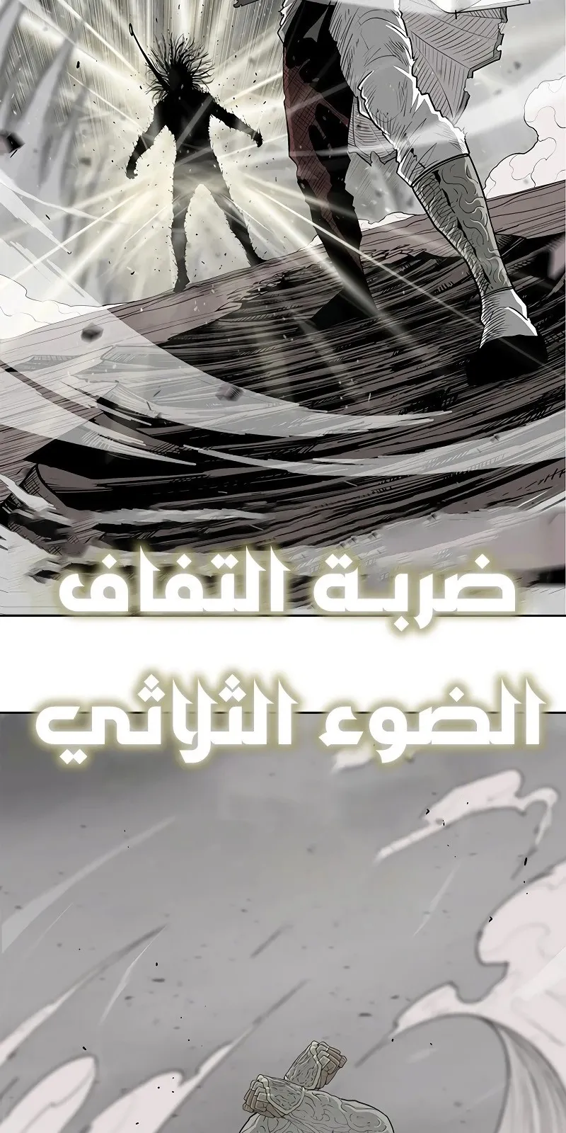 الصفحة 26 من 79