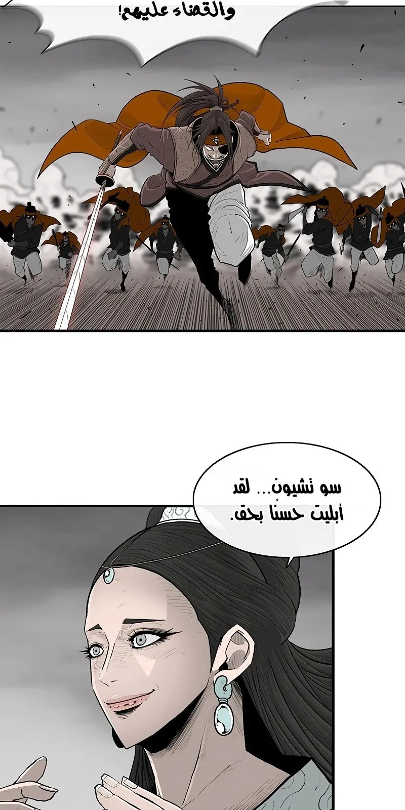 الصفحة 45 من 79